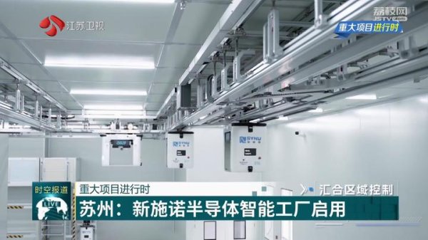 掌心策略 重大项目进行时