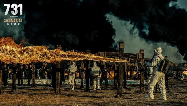 《731》登顶猫眼历史“想看”榜 特殊题材引发高期待